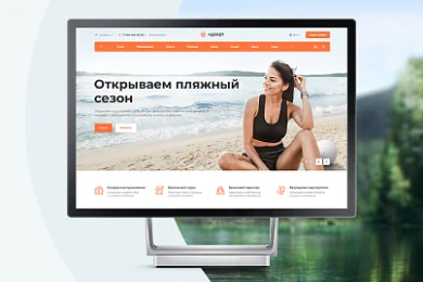 Аспро: Курорт 2.0 в Казани
