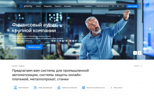 Аспро: Приорити 2.0 в Казани