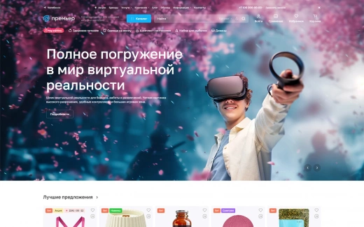 Аспро: Премьер в Казани